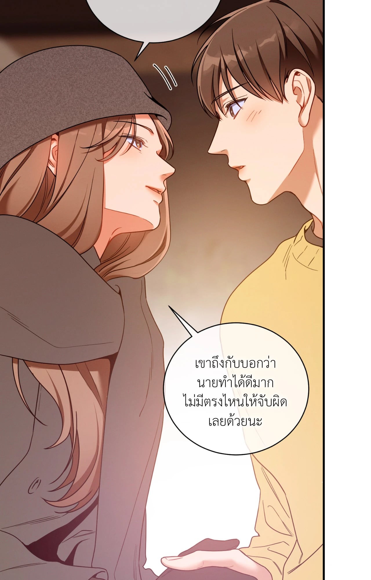 หน้า 70