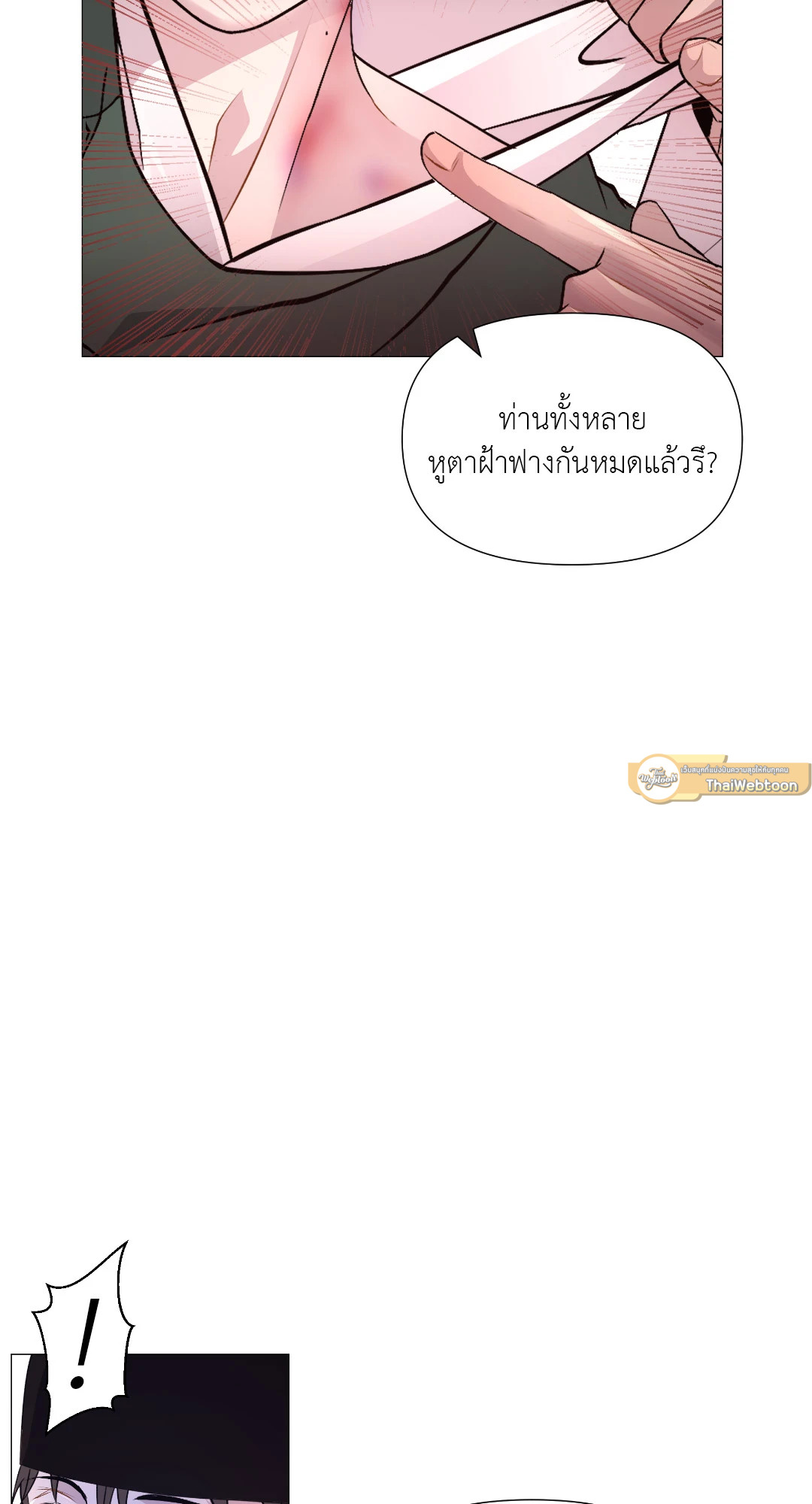 หน้า 89