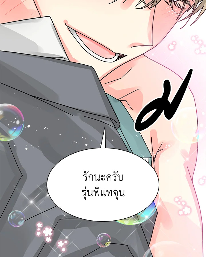 หน้า 72