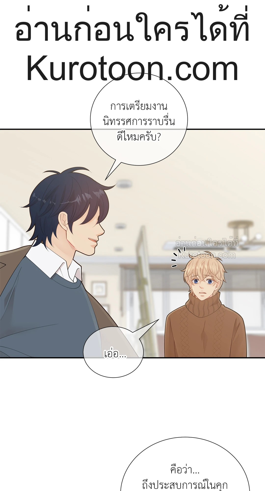 หน้า 55