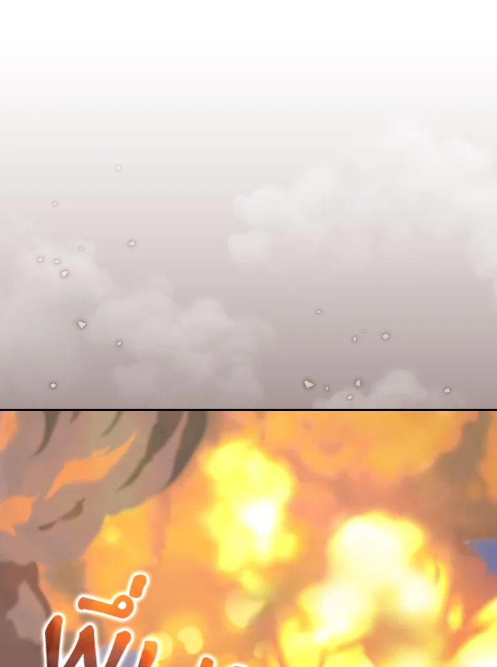 ตั้งแต่วันนี้ผมเป็นเพลเยอร์ | My Life as a Player ตอนที่ 107 - รูปที่ 2