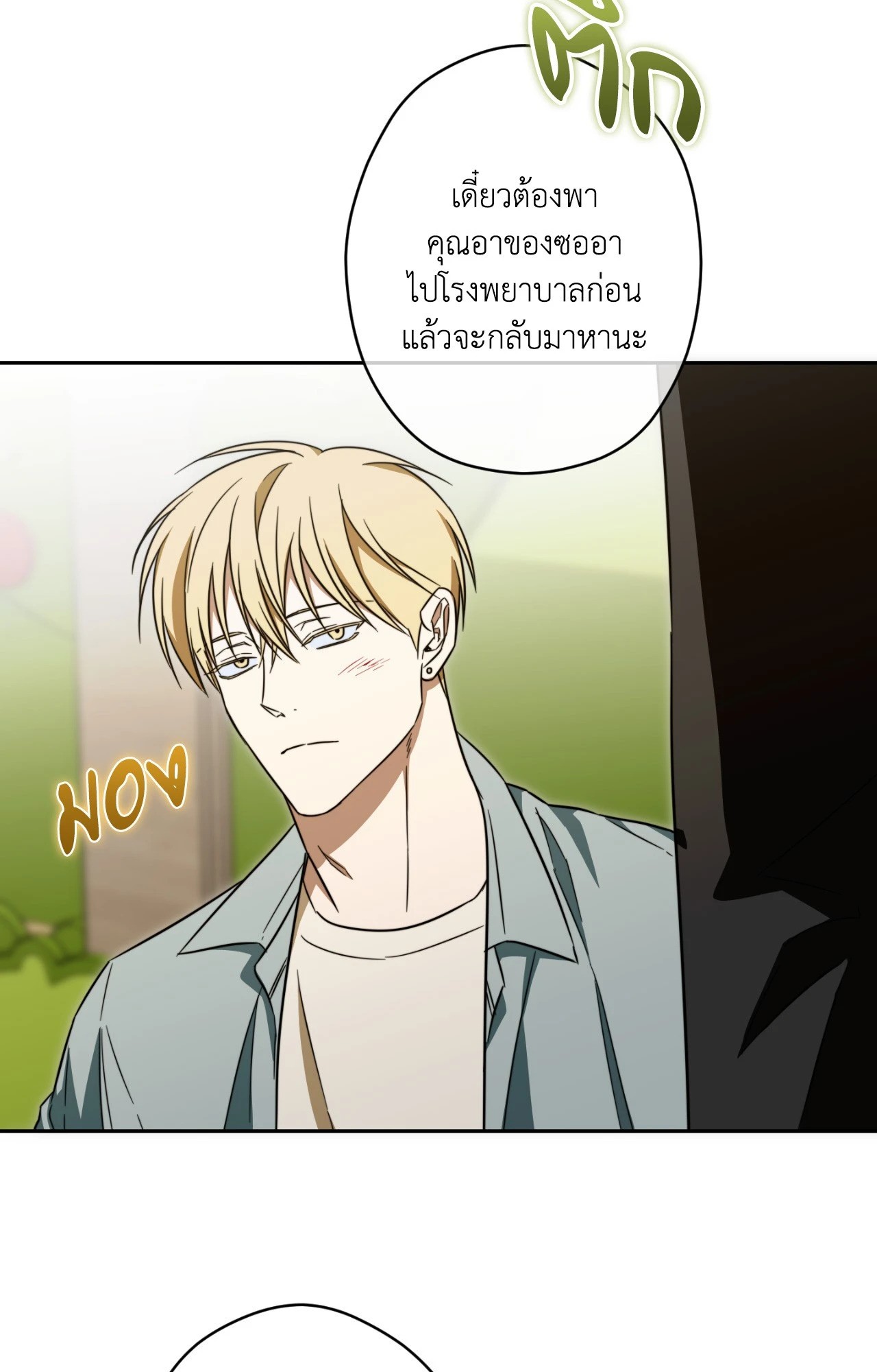 หน้า 84