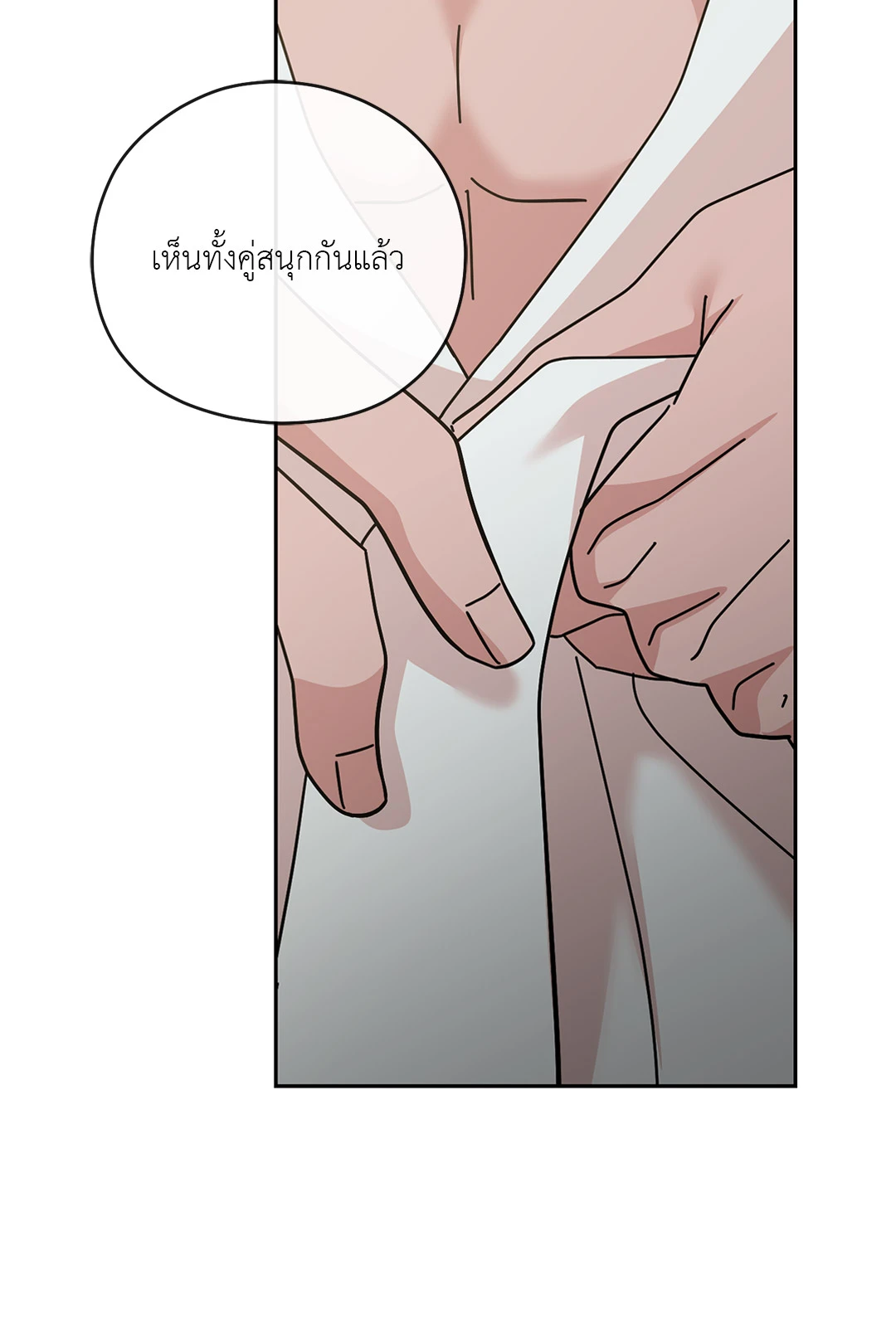 หน้า 112