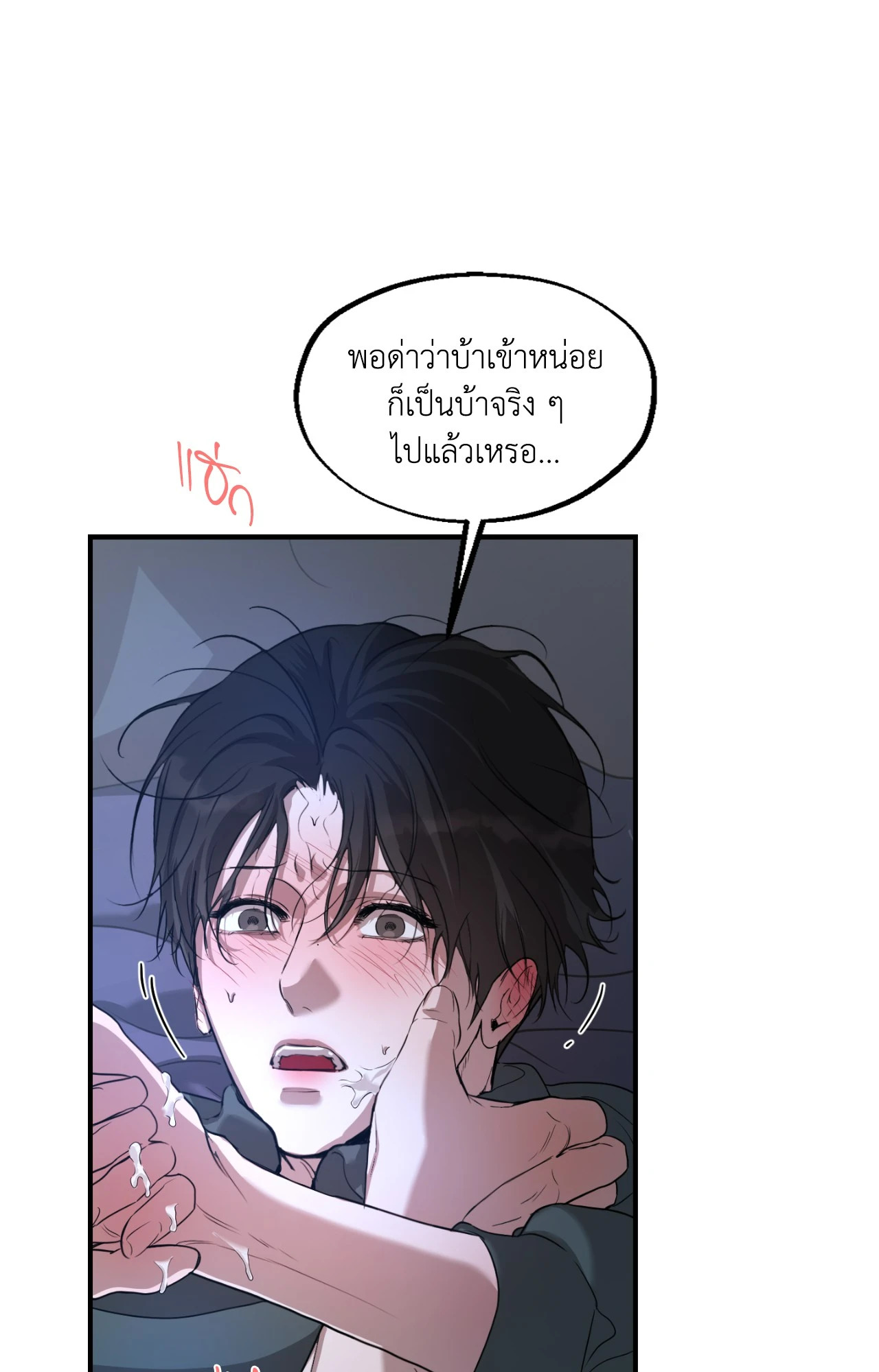 หน้า 48