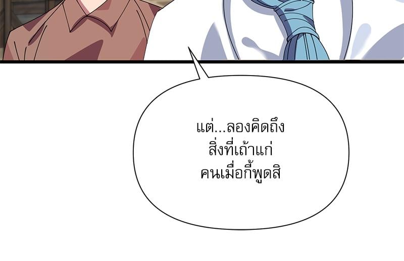 หน้า 99