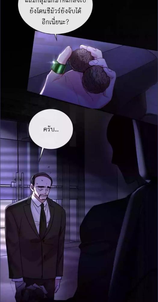 ความทรงจำหล่นหาย แต่กลับได้สามี | Nip and Tuck ตอนที่ 7 - รูปที่ 2