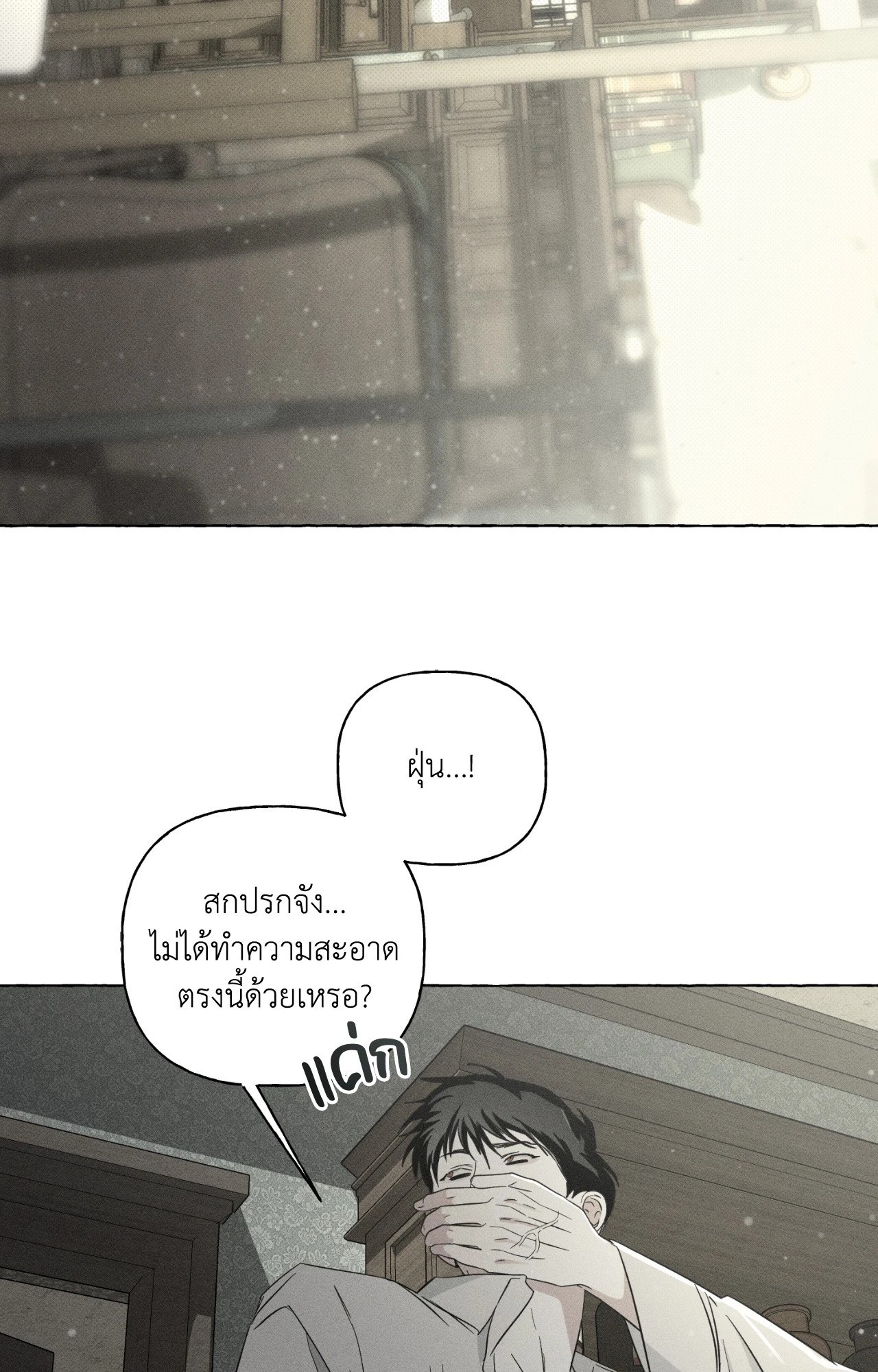 หน้า 48