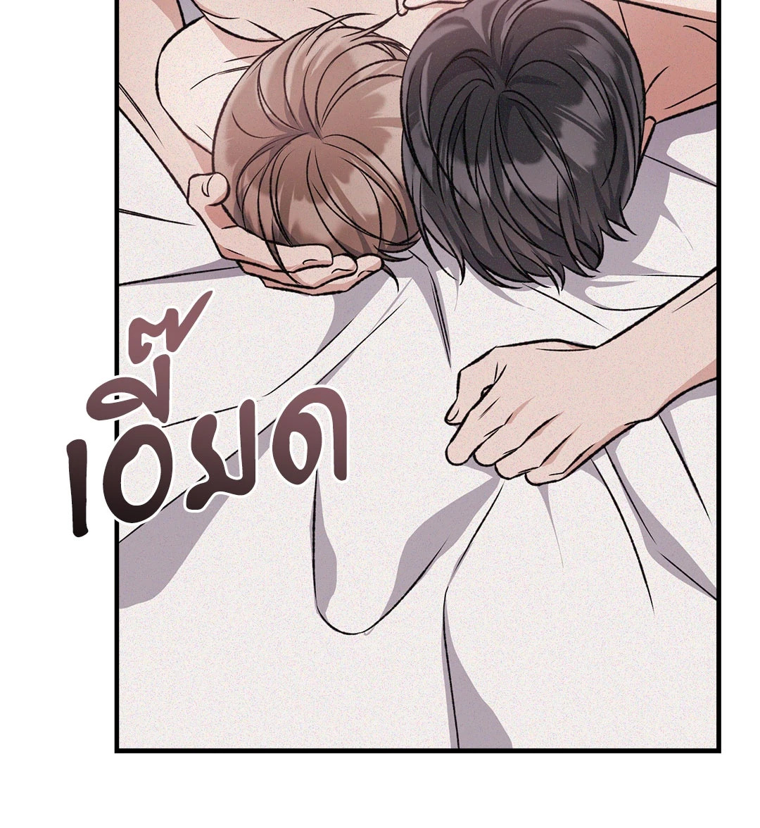 หน้า 64