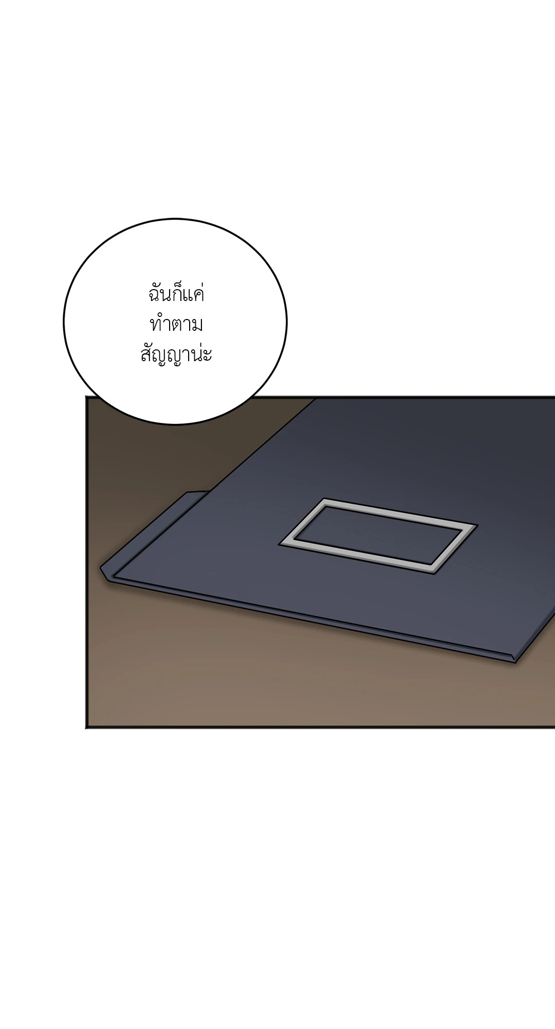 หน้า 71