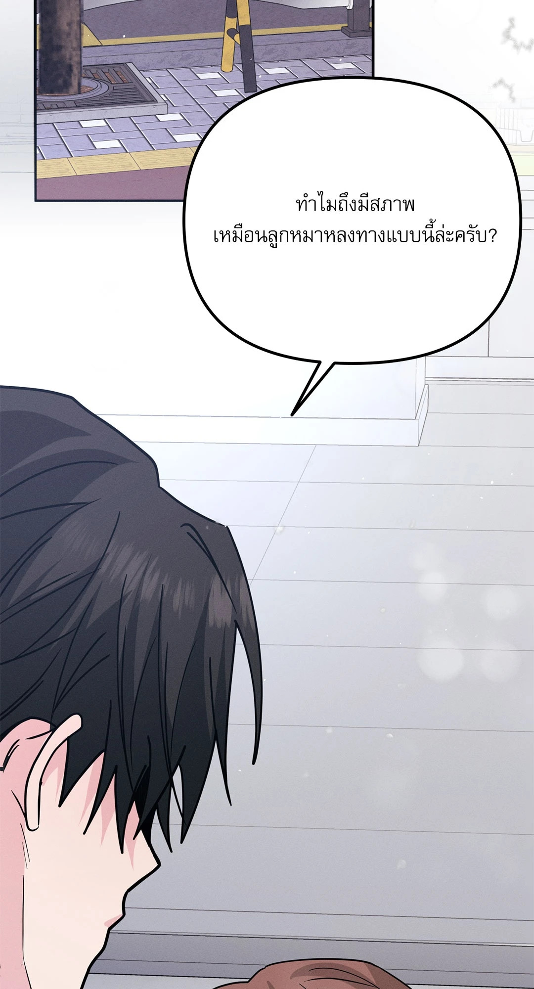หน้า 50