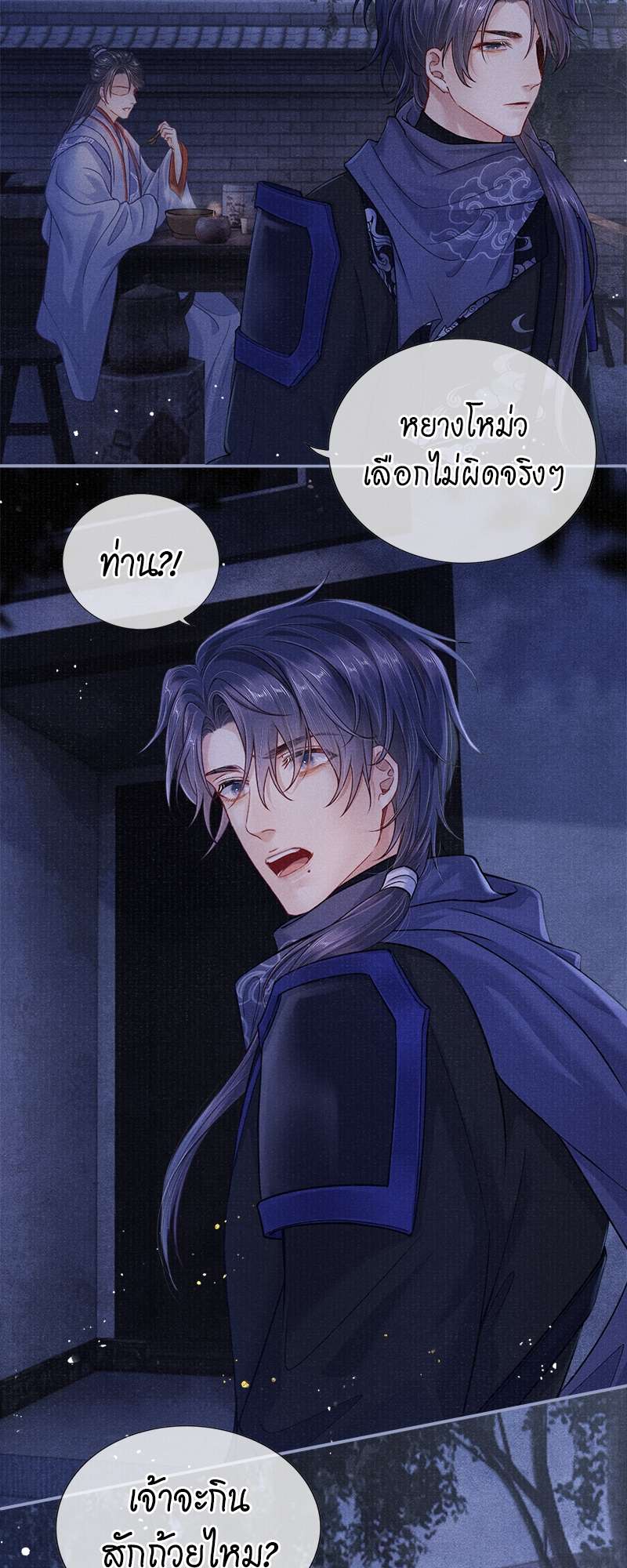 หน้า 31