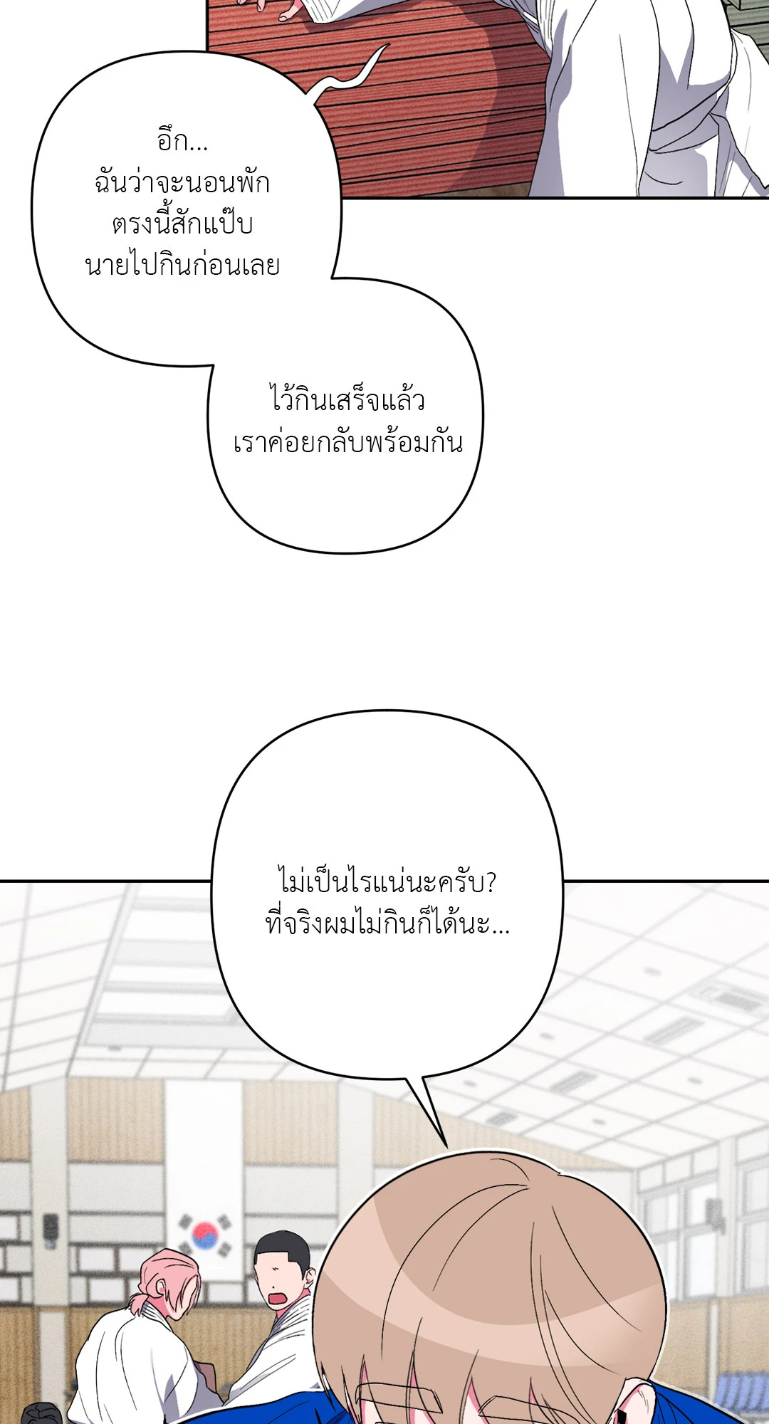 หน้า 59