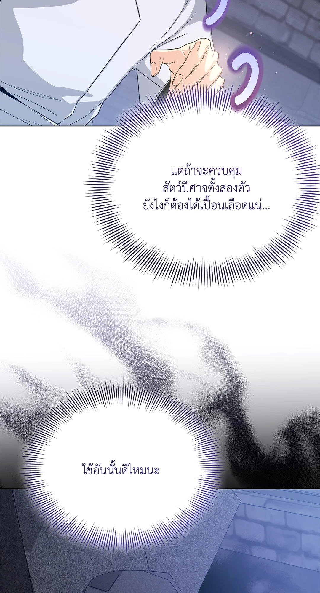 หน้า 78