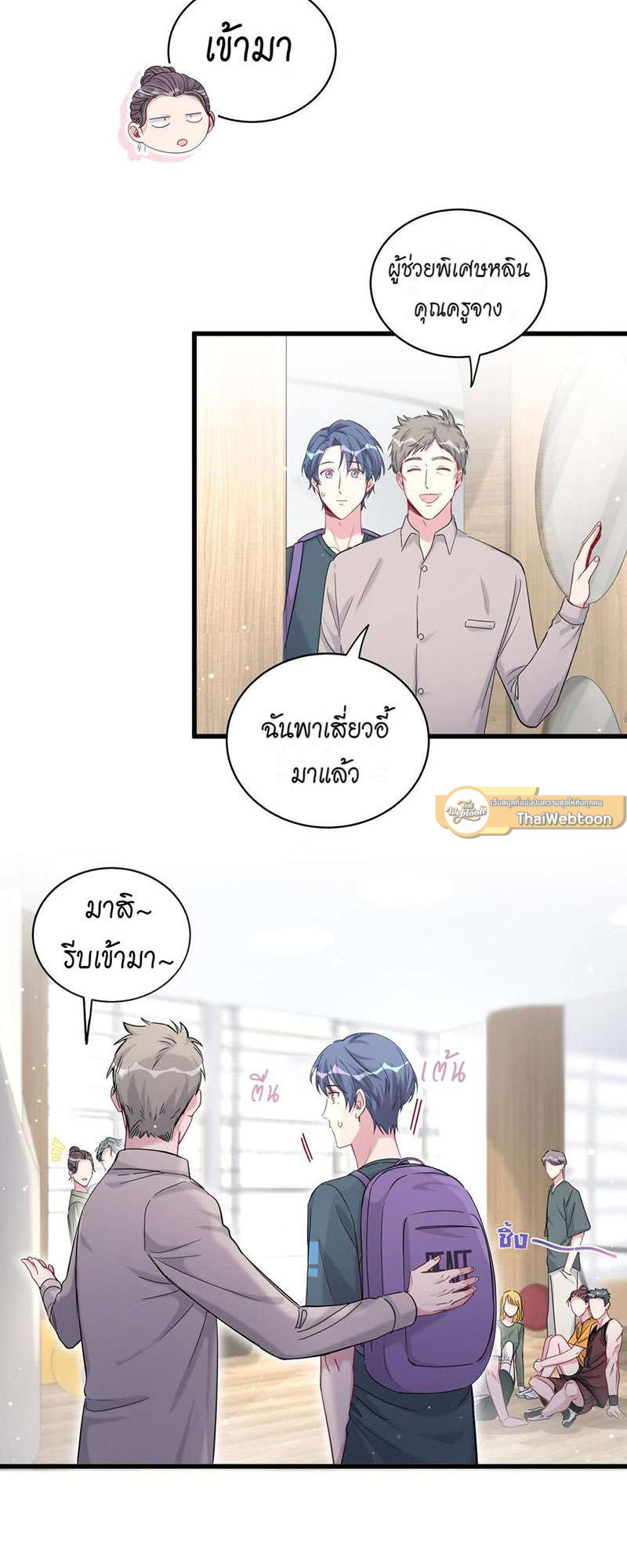 หน้า 16