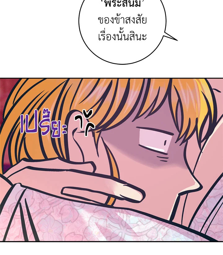 หน้า 73