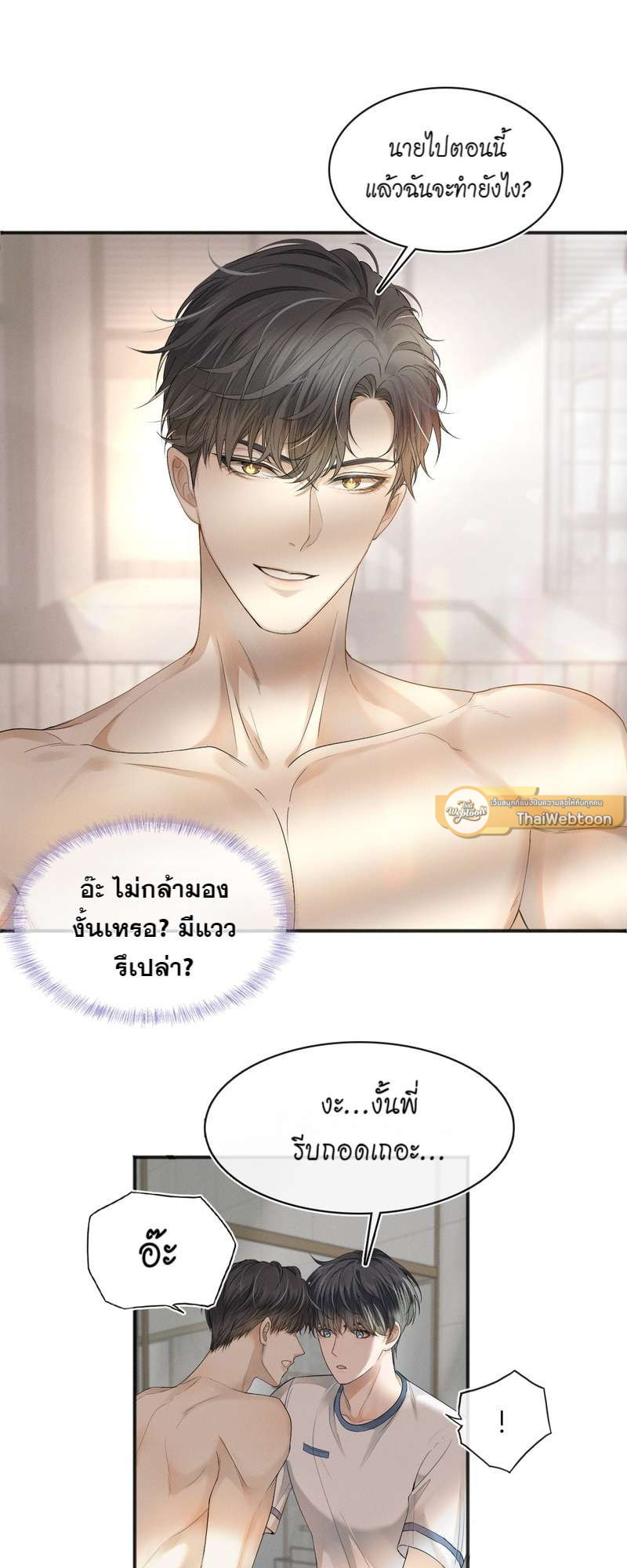 หน้า 34