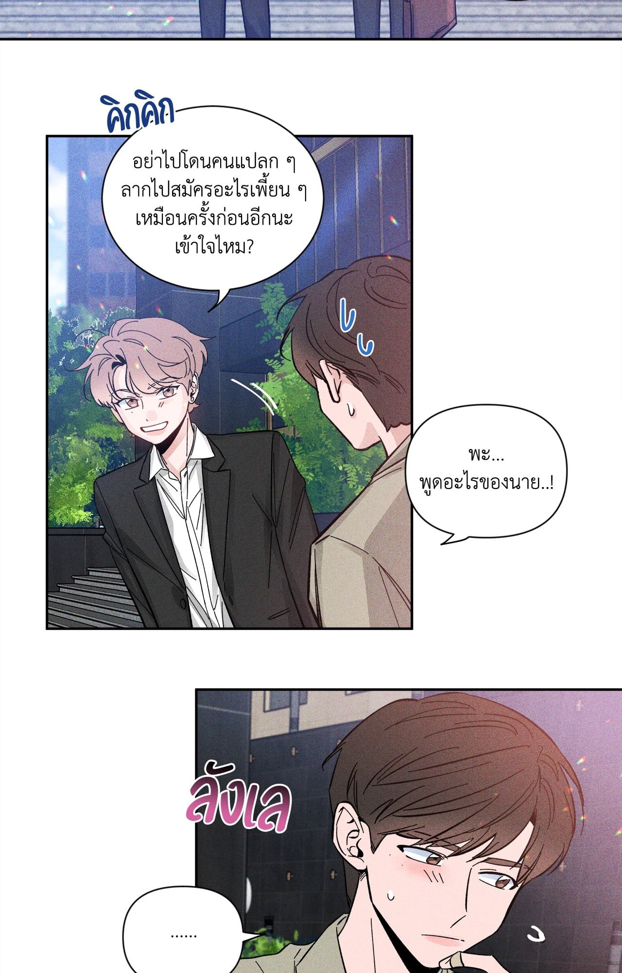 หน้า 39