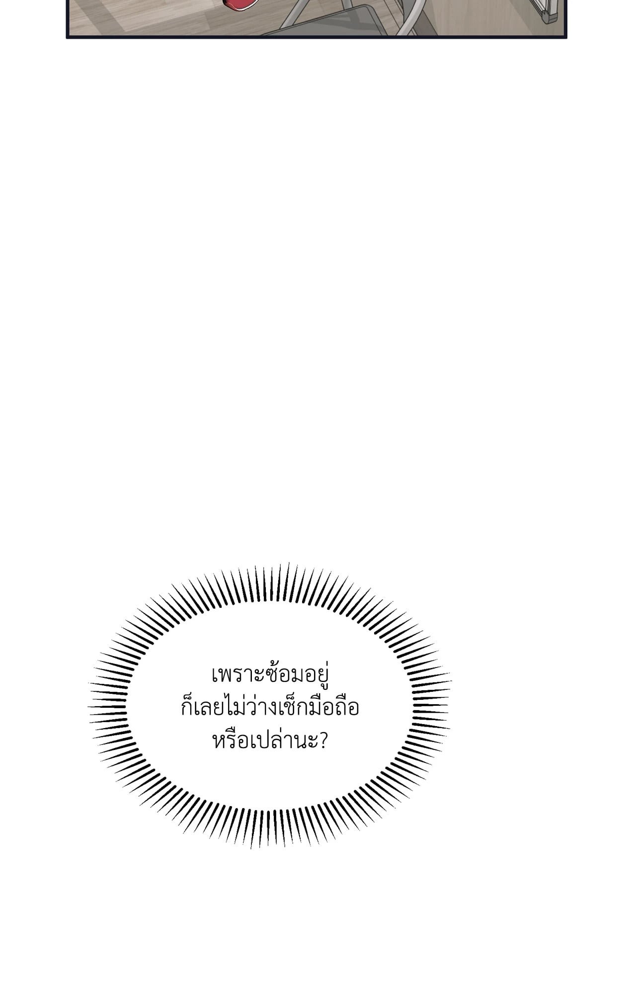 หน้า 91