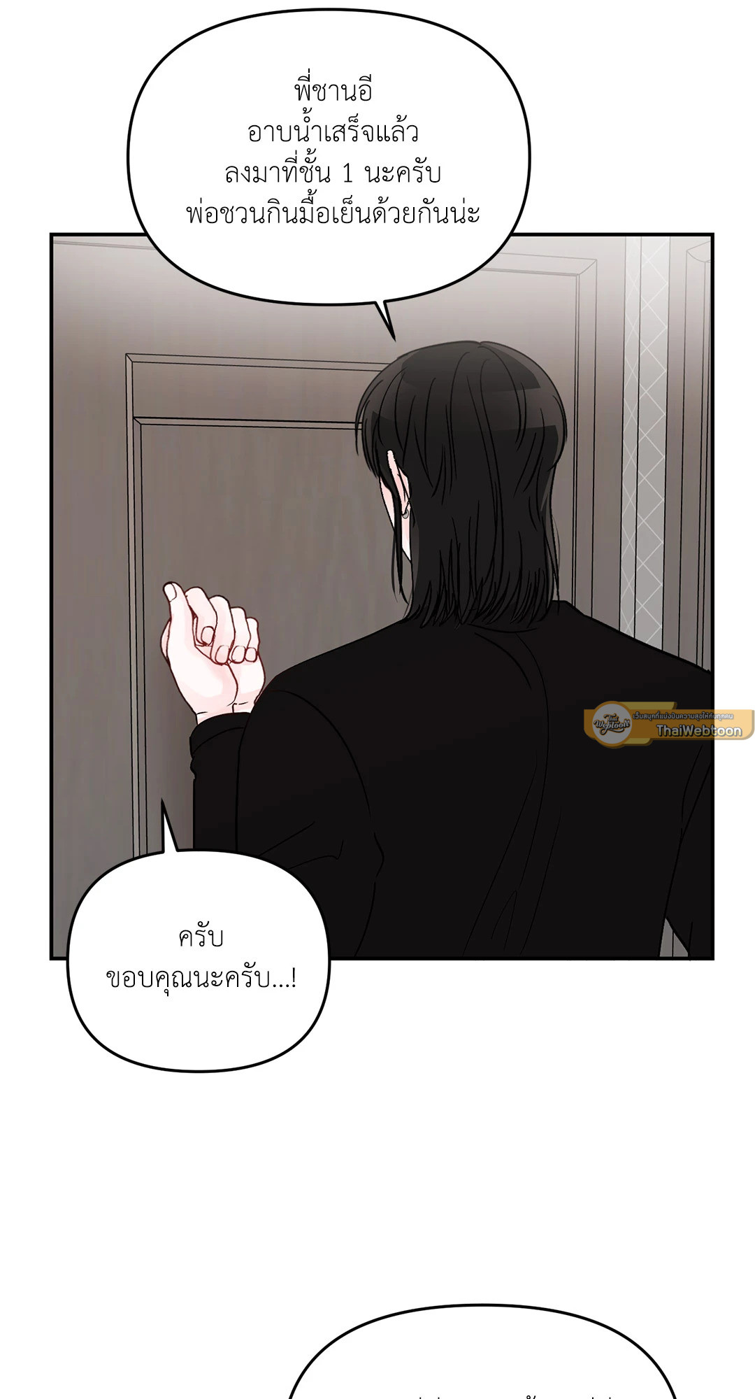 หน้า 58