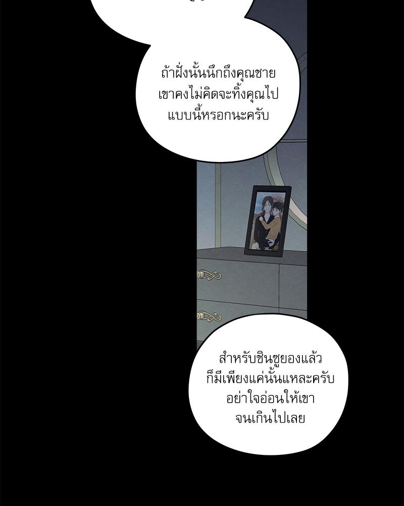 หน้า 66