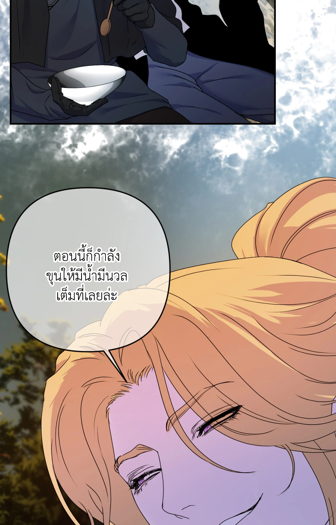 หน้า 95