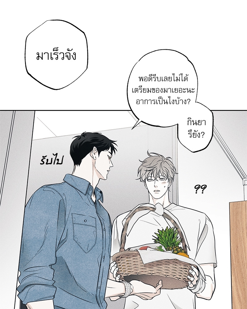 หน้า 71