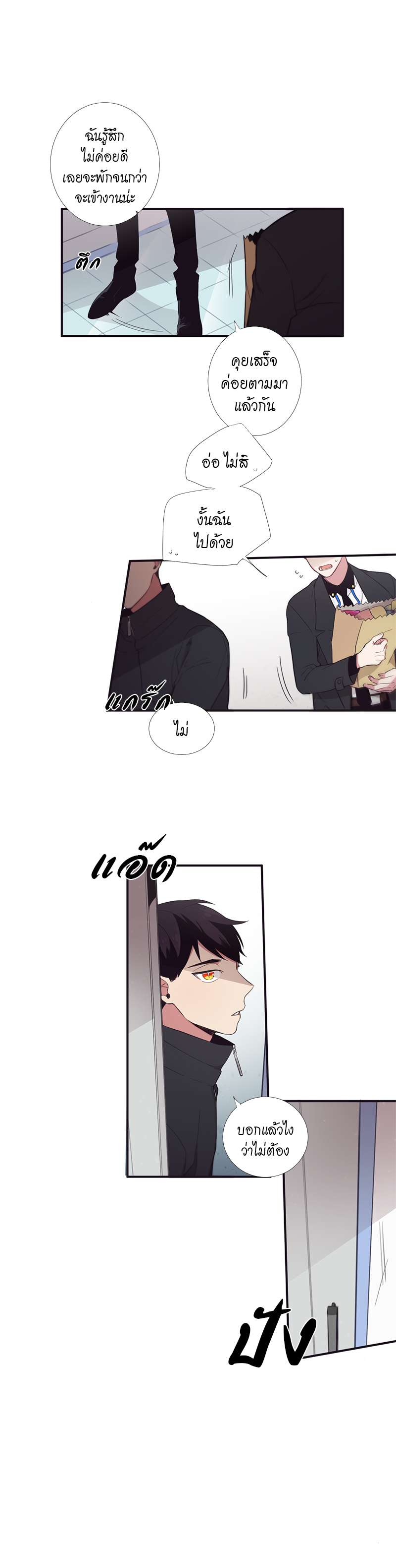 หน้า 19