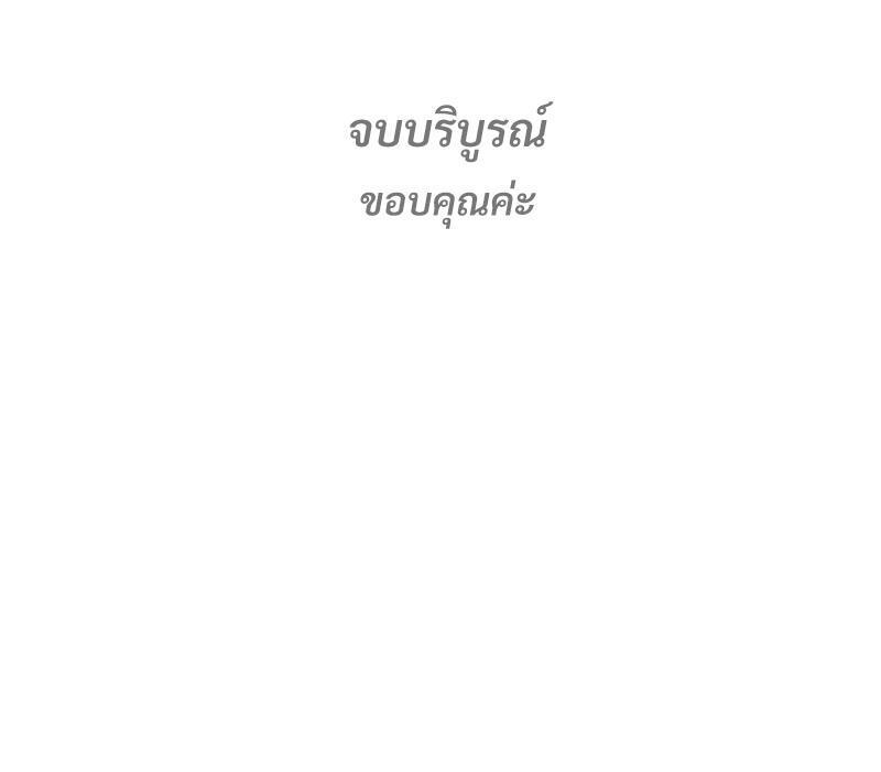 หน้า 144