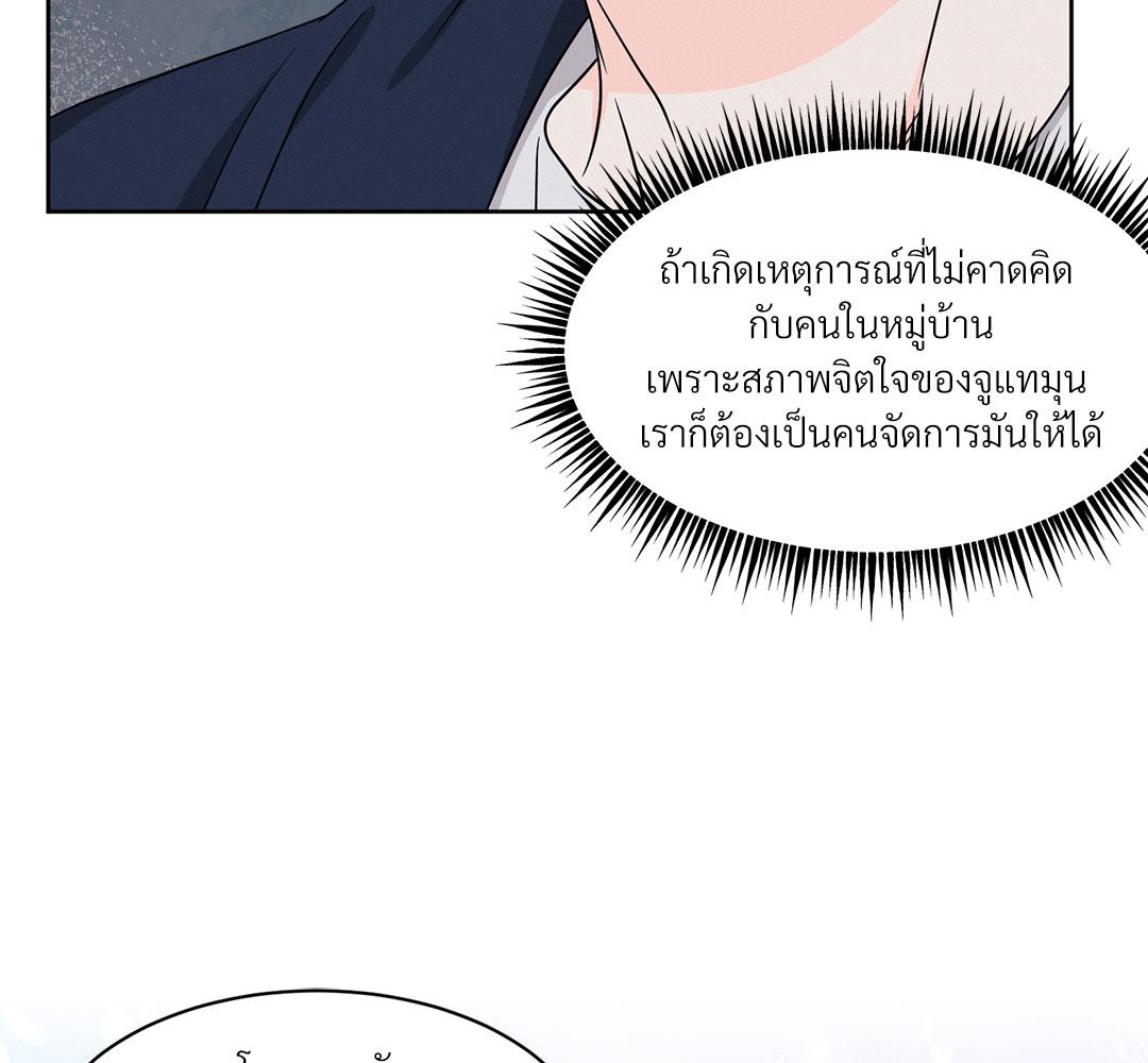 หน้า 80