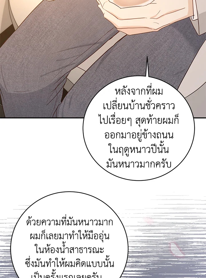 หน้า 79