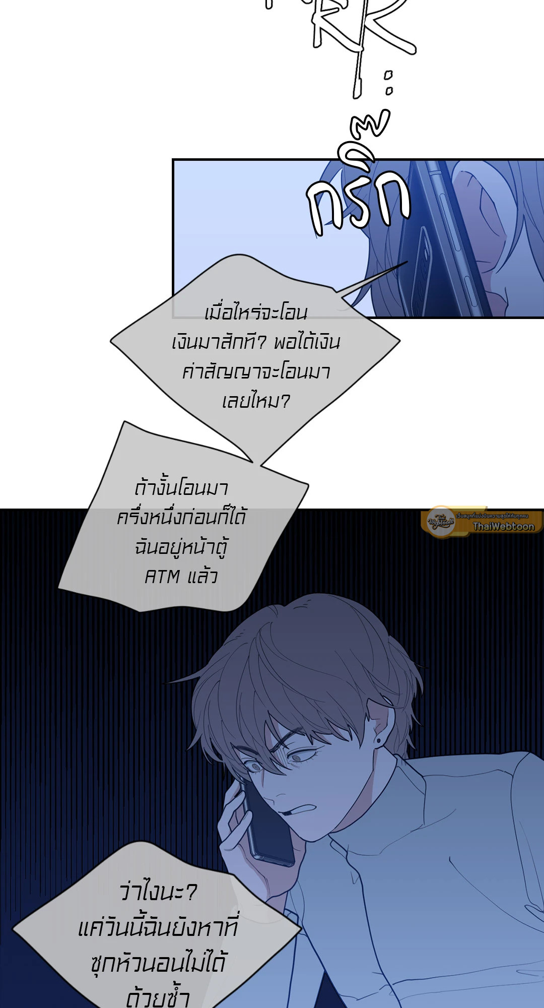 หน้า 37