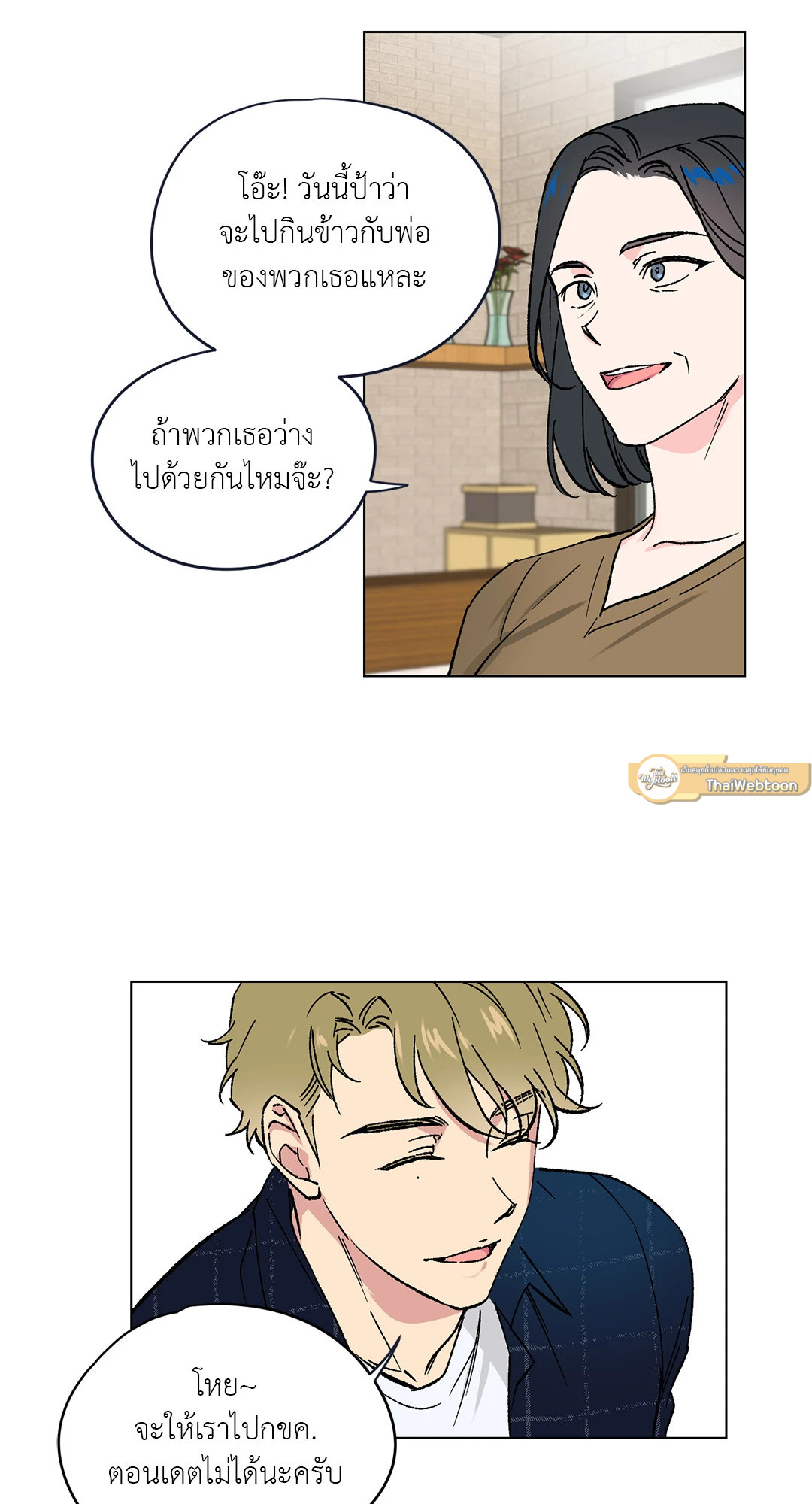 หน้า 13