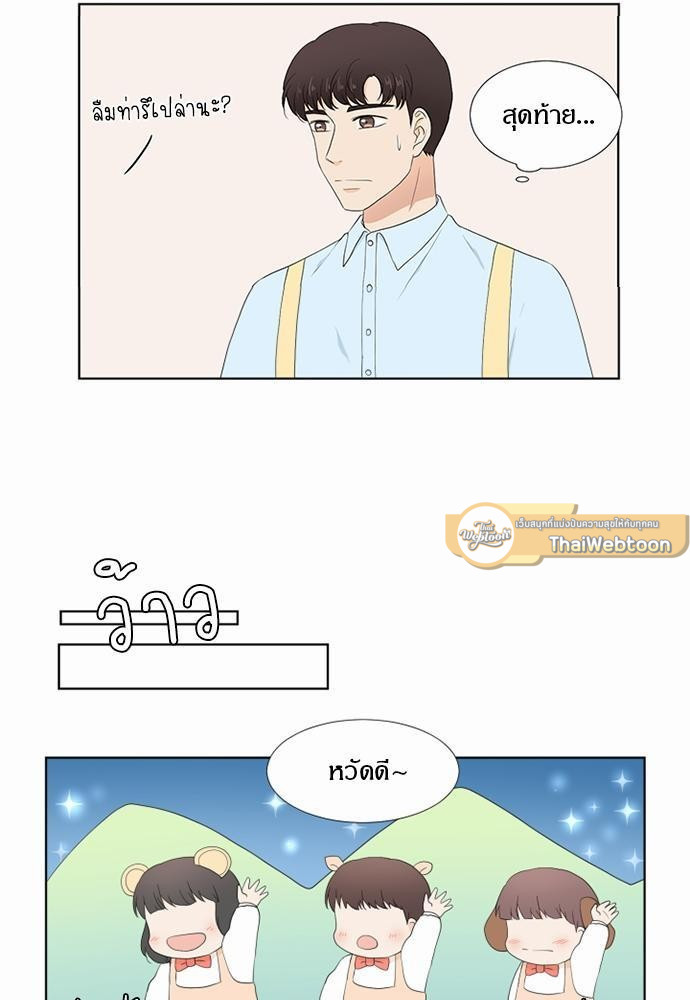 หน้า 51