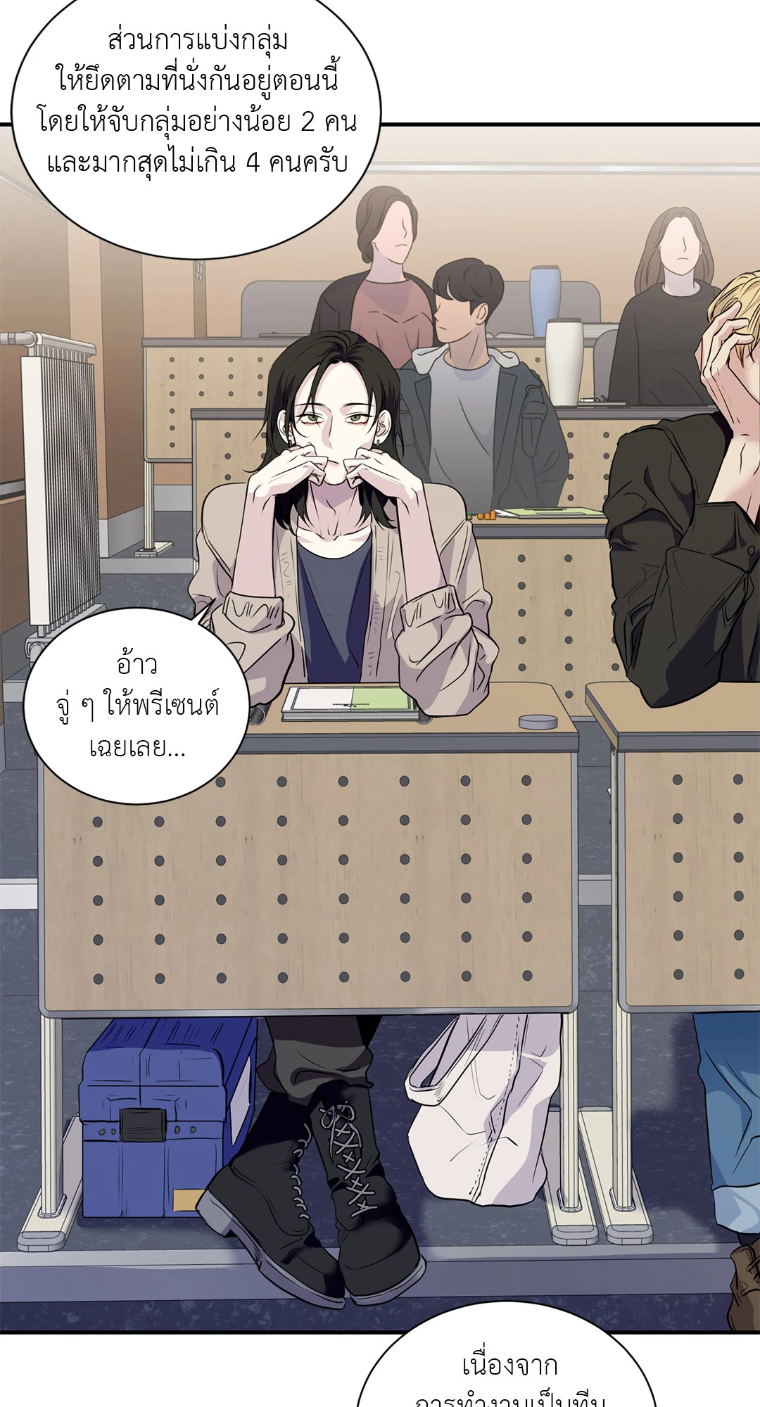 หน้า 21