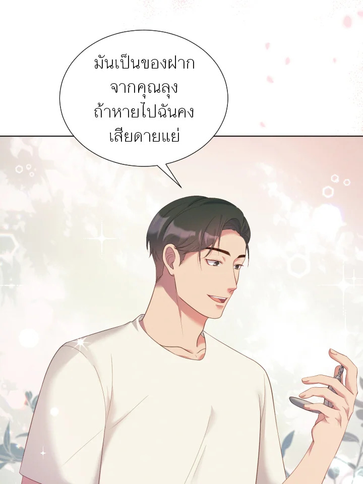 หน้า 121