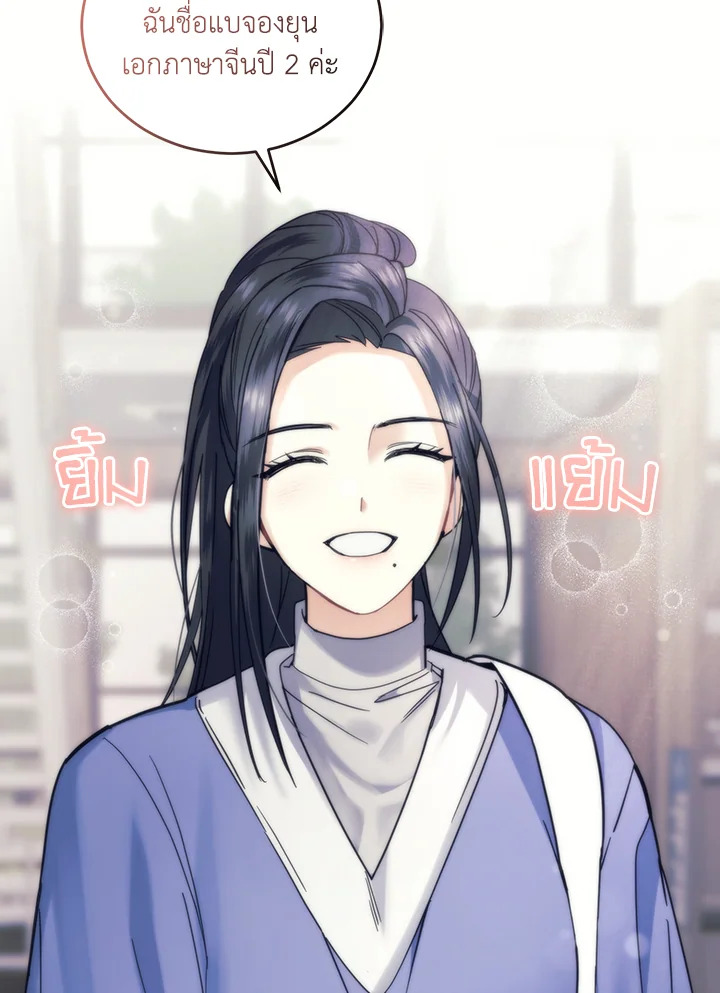 หน้า 96