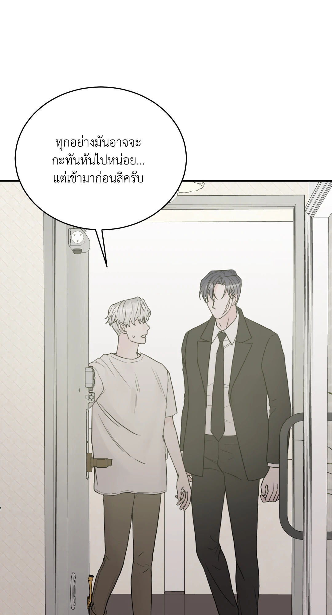 หน้า 84