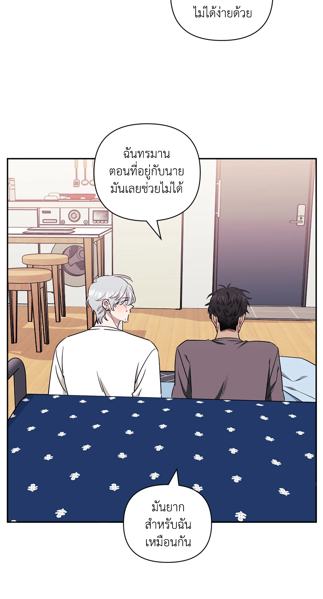 หน้า 24