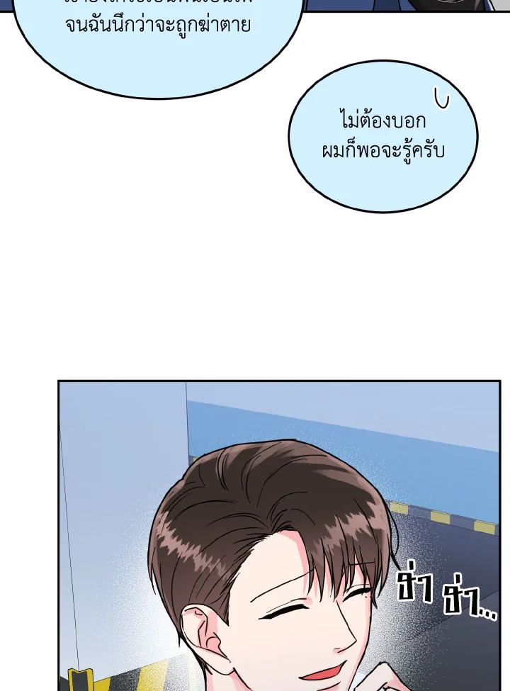 หน้า 74