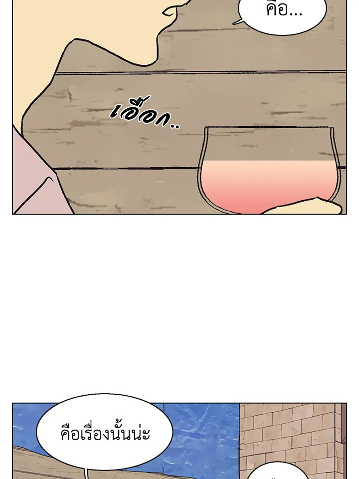 บังเอิญรักคุณนักเขียน | The Spooky Love Tale of Gongchan Seol ตอนที่ 44 - รูปที่ 2