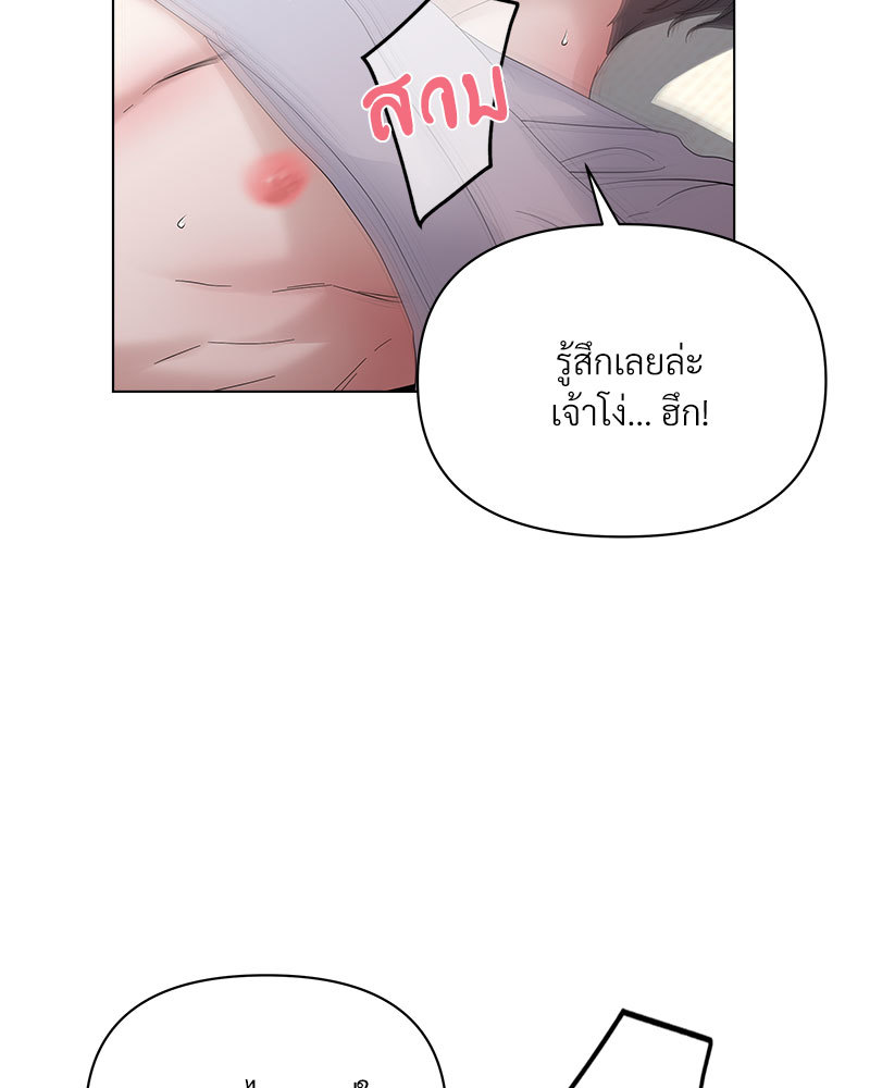 หน้า 86