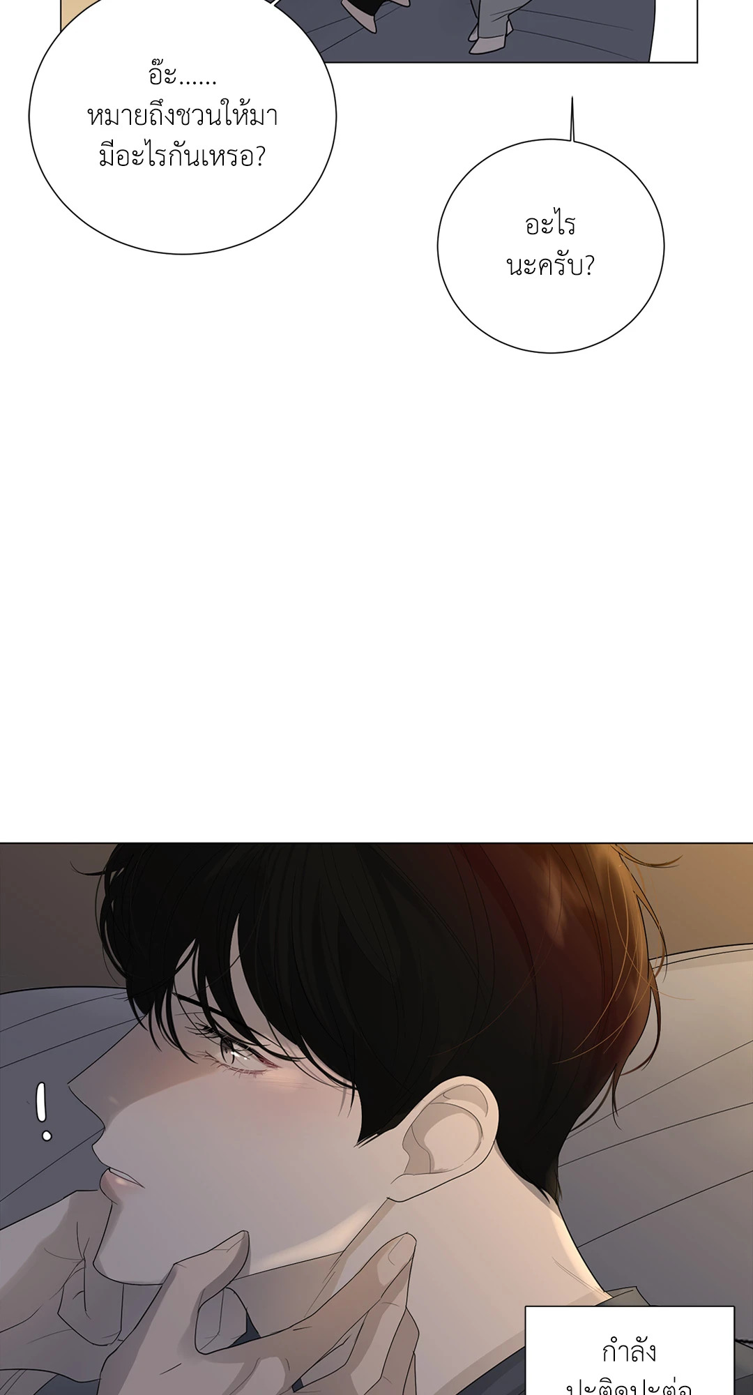 หน้า 59