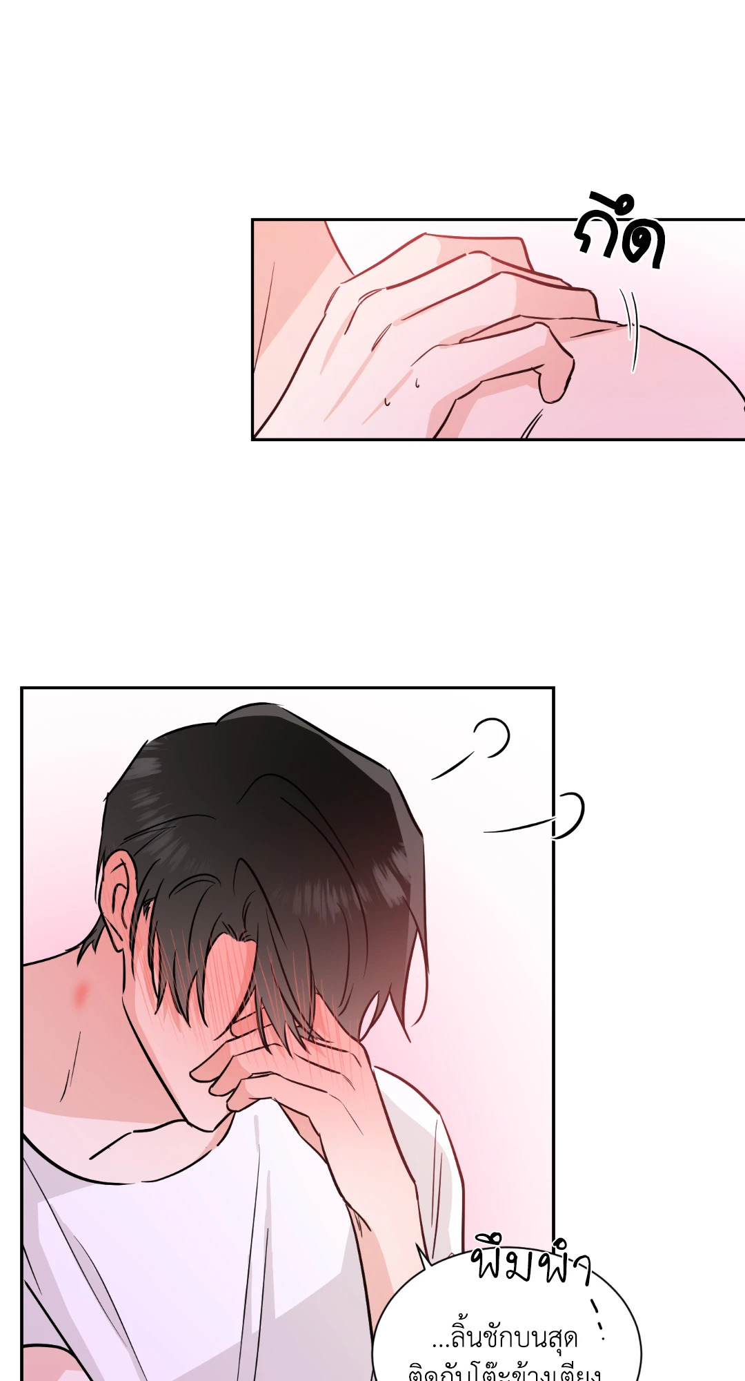 หน้า 39