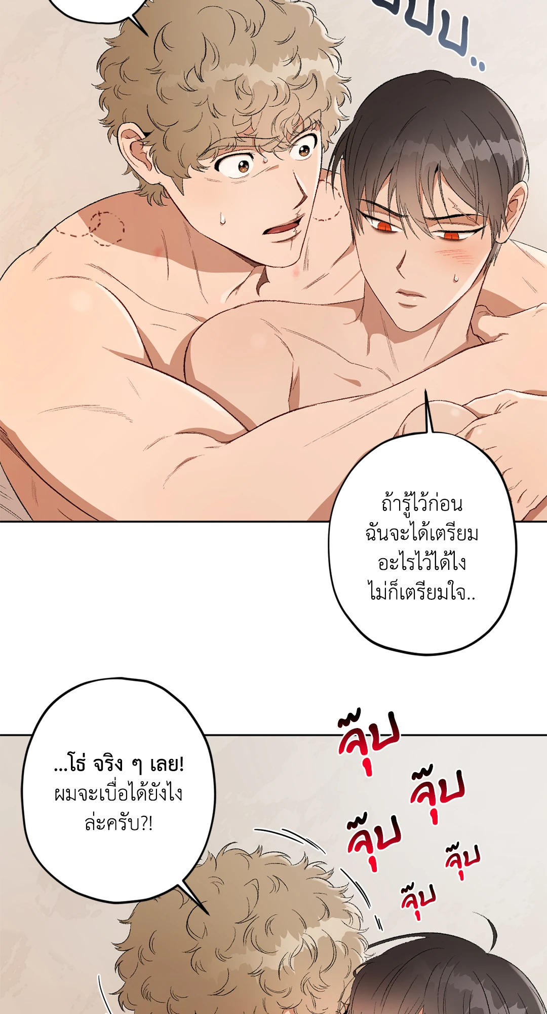 หน้า 45