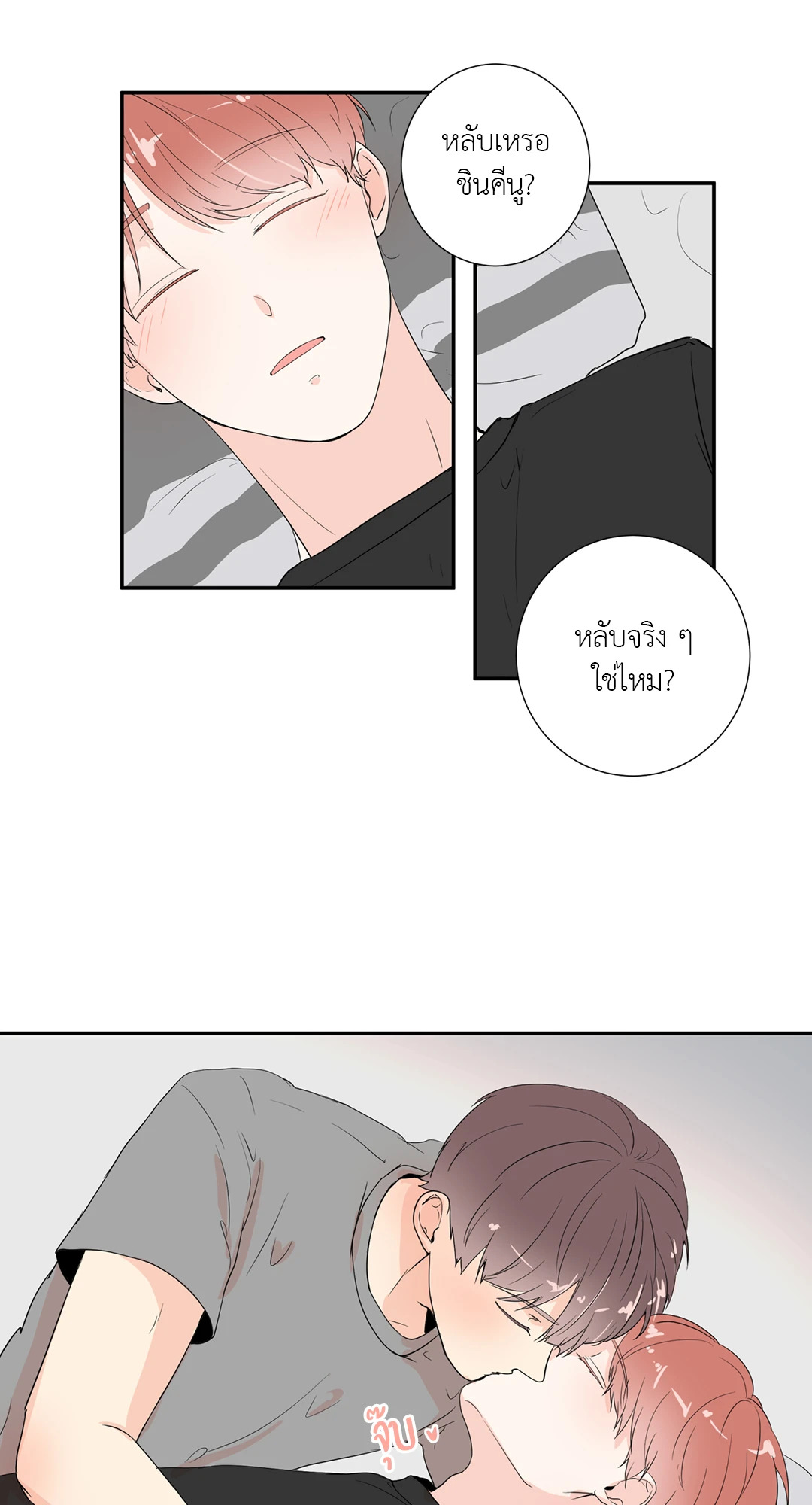 หน้า 37