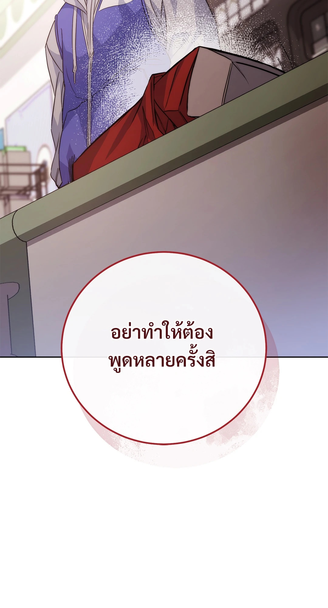 หน้า 113