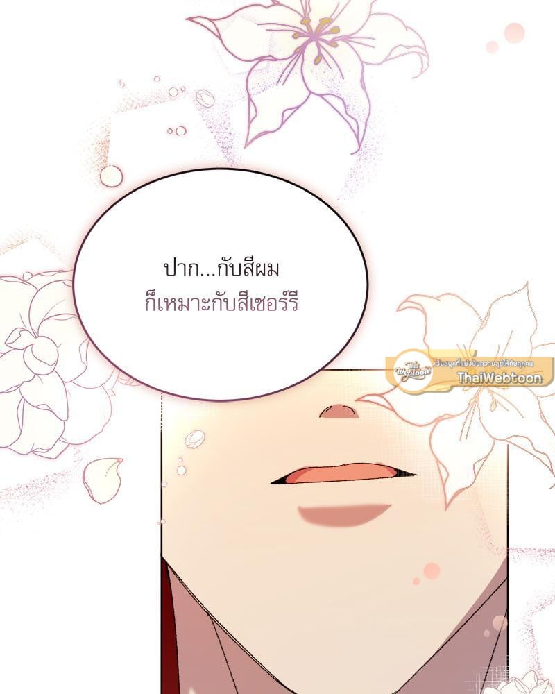 หน้า 114