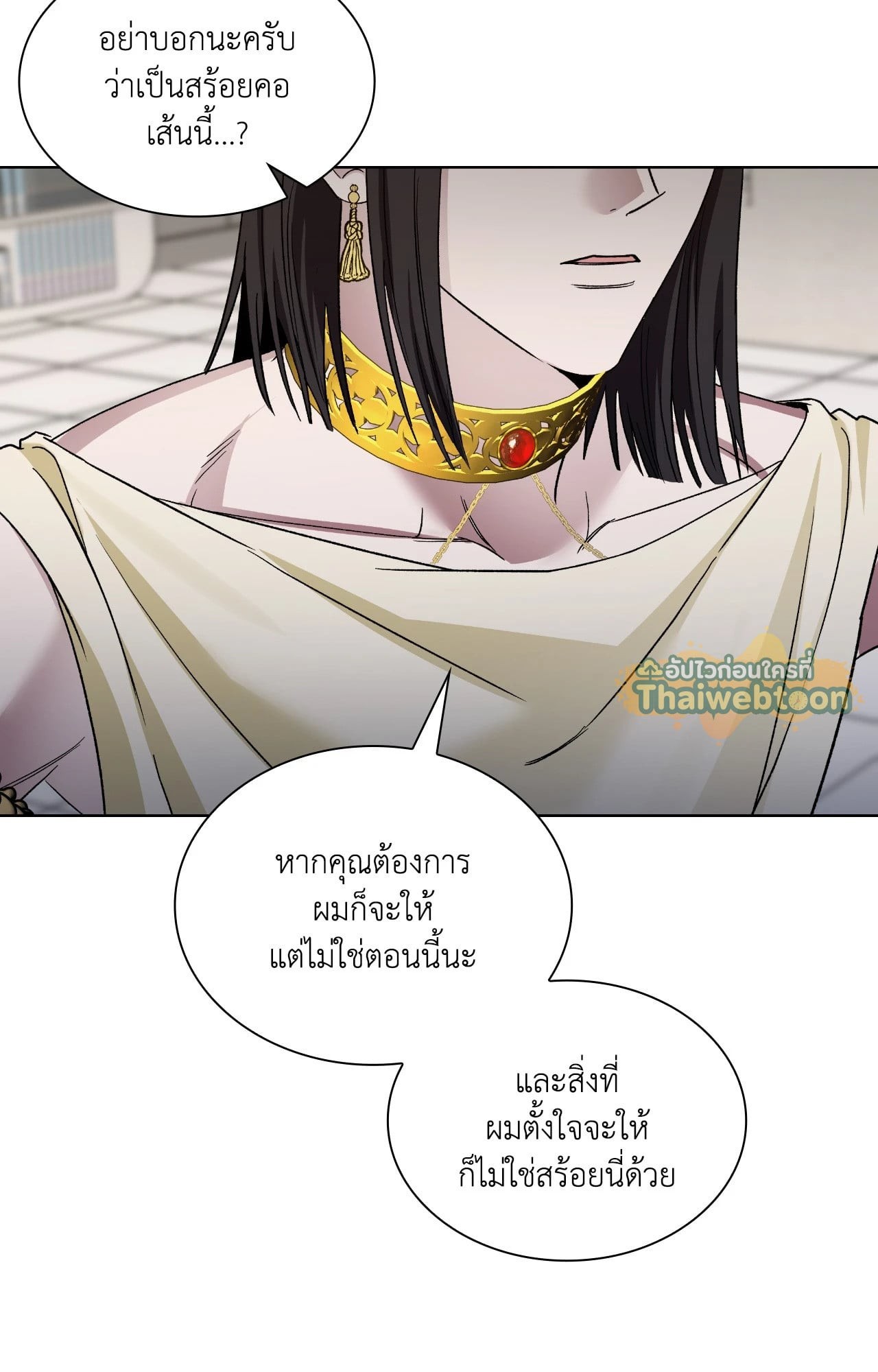 หน้า 59