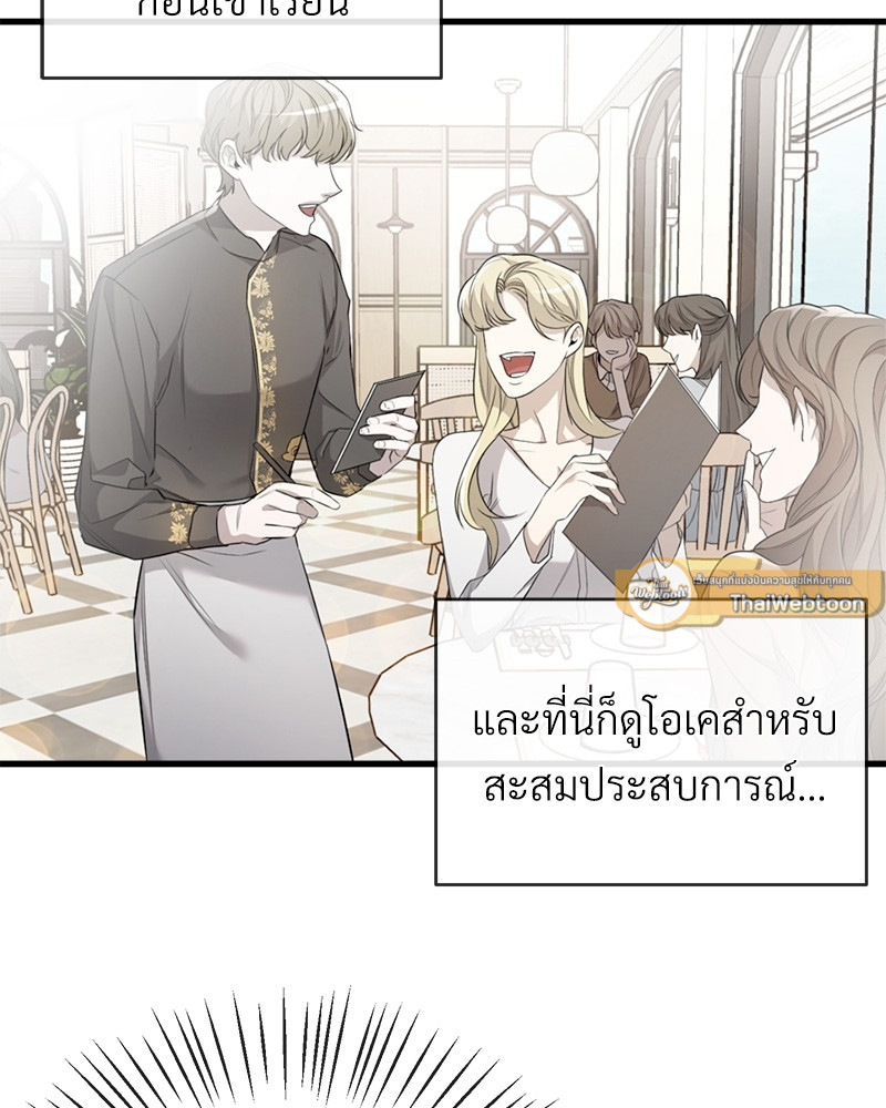หน้า 67