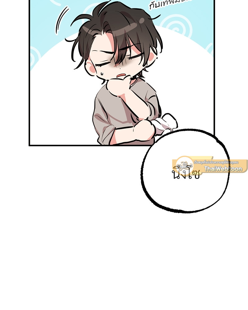 หน้า 99